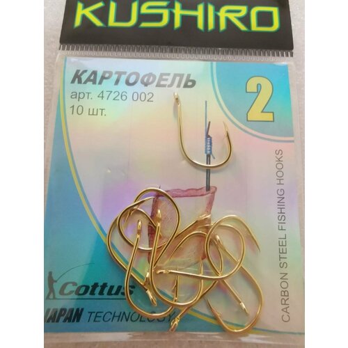 фото Крючки kushiro картофель (4726) №2 cottus
