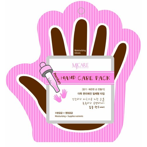 MIJIN MJCARE PREMIUM HAND CARE PACK Увлажняющая маска-перчатки для рук 27,6г экспресс маска перчатки для рук mijin hand care 2 шт 8 г 1 пара