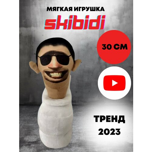 Skibidi toilets Скибиди Туалеты титан тв мен
