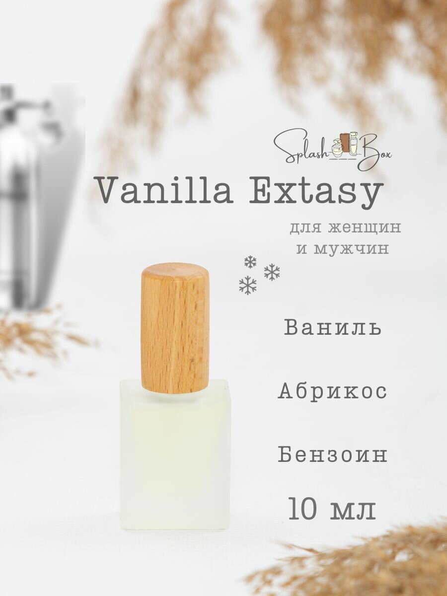 Vanilla Extasy духи стойкие