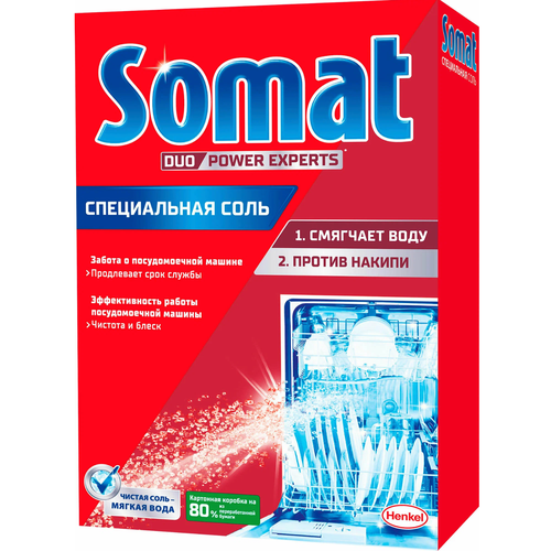 Сомат / Somat Duo Power - Специальная соль для посудомоечных машин 1500 г