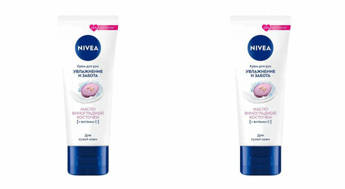 Крем для рук Nivea, Увлажнение и забота, с маслом виноградной косточки, 80 мл, 2 уп