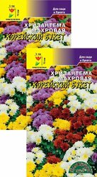 Хризантема Махровая Корейский букет (0,02 г), 2 пакета