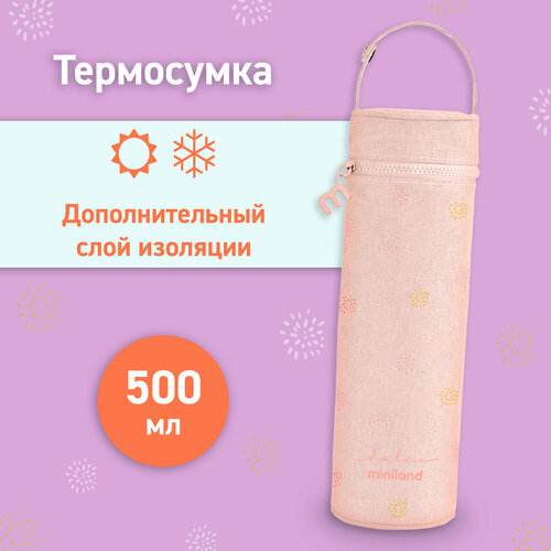 Термосумка для бутылочек Miniland Thermybag Dolce, 500 мл, розовый