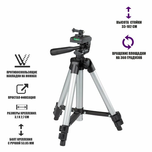 Штатив Tripod-3110-3ZB с креплением с 3 зубцами, болтом и гайкой для камеры GoPro адаптер переходник площадка трипод tripod mount крепление экшн камеры gopro на штатив монопод