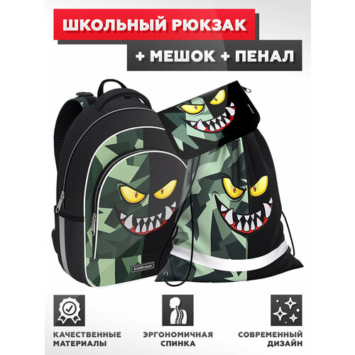 фото Школьный рюкзак с грудной перемычкой erichkrause - ergoline 15l - monster smile - с наполнением (мешок + пенал)