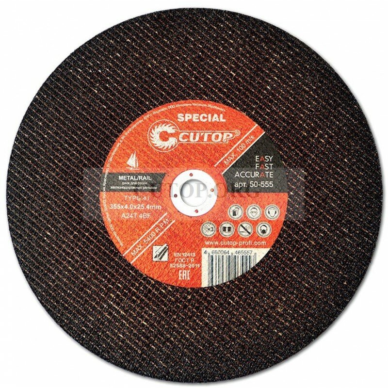 Профессиональный специальный диск отрезной по металлу и нержавеющей стали Т41-355 х 4,0 х 25,4 мм Cutop Special 50-555