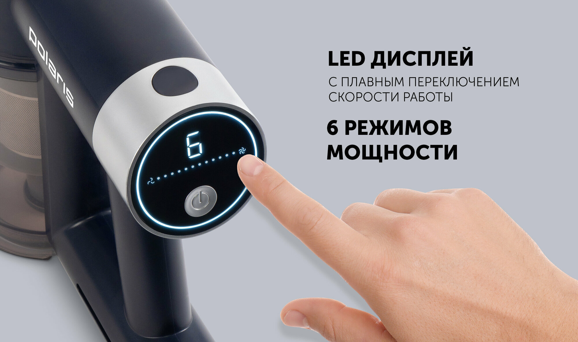 Пылесос портативный PVCS 4090 Space Sense(POLARIS) — фото 8