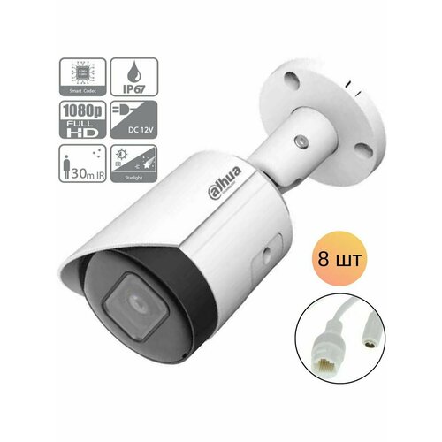 Комплект из 8 камер видеонаблюдения уличная IP DH-IPC-HFW2230SP-S-0360B 3499900₽