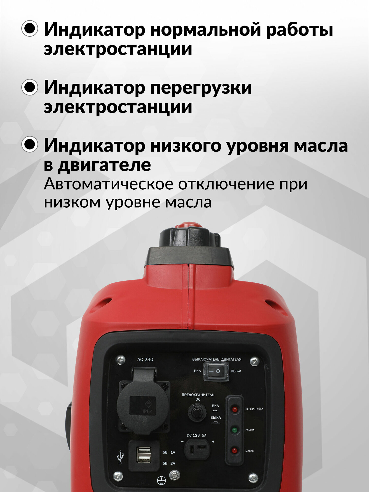 генератор Elitech - фото №18