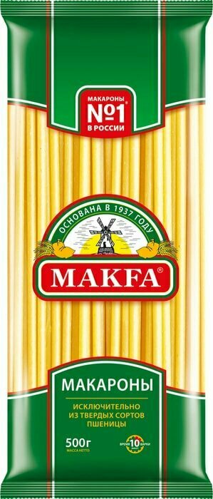 Изделия макаронные Makfa Макароны длинные 500г