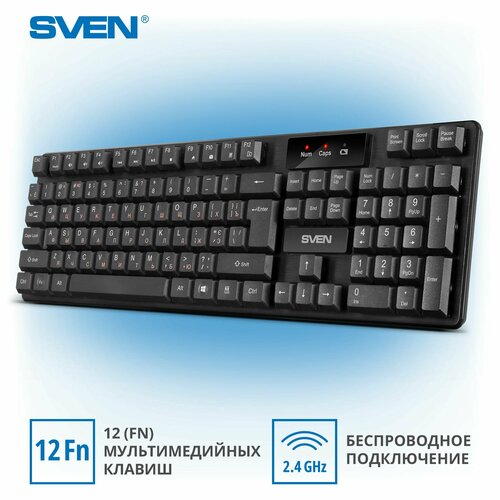 Клавиатура беспроводная для ПК, компьютера, ноутбука SVEN KB-C2300W / 2,4 GHz / 104кл. клавиатура игровая мембранная для пк компьютера ноутбука sven kb g8400