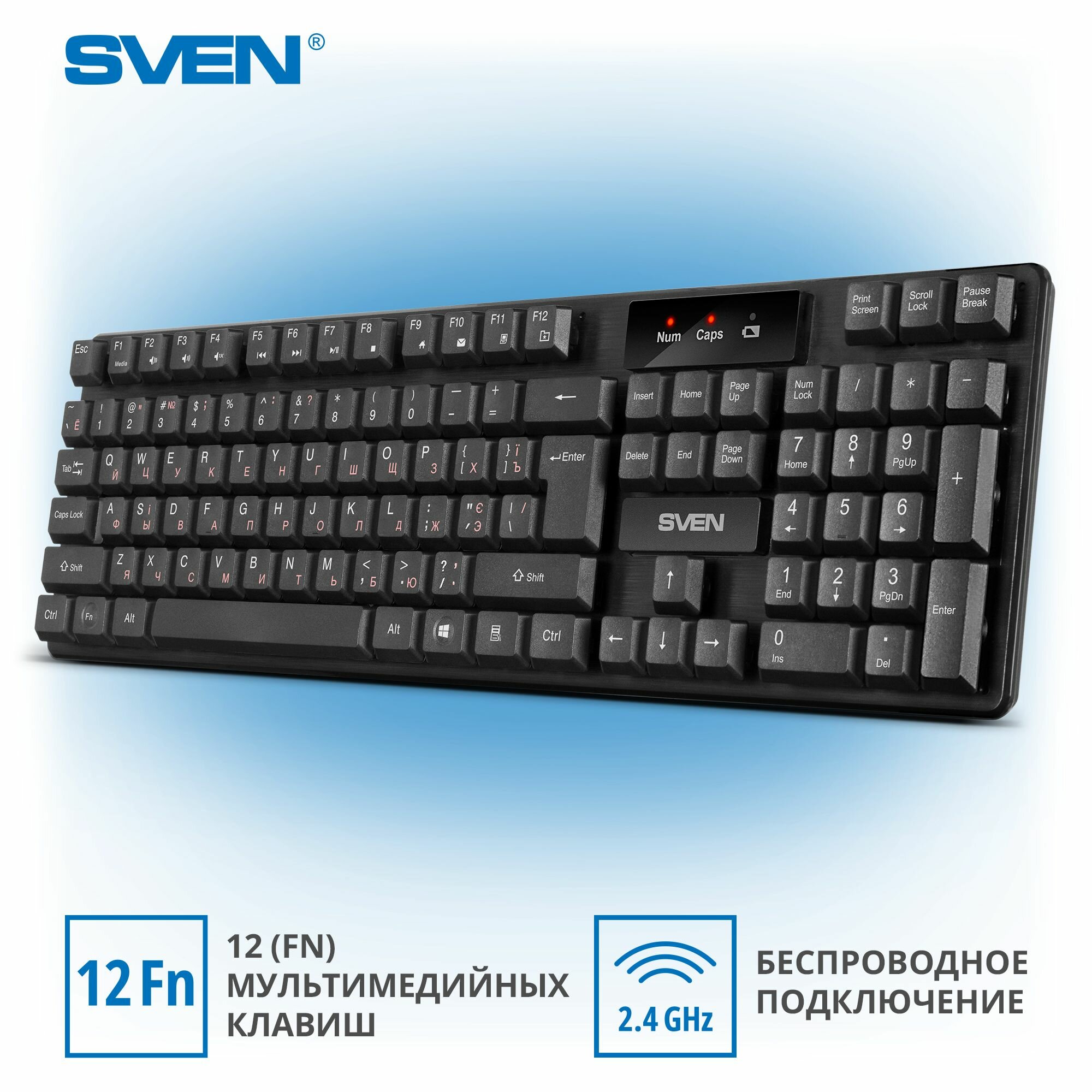 Клавиатура беспроводная для ПК компьютера ноутбука SVEN KB-C2300W / 24 GHz / 104кл.