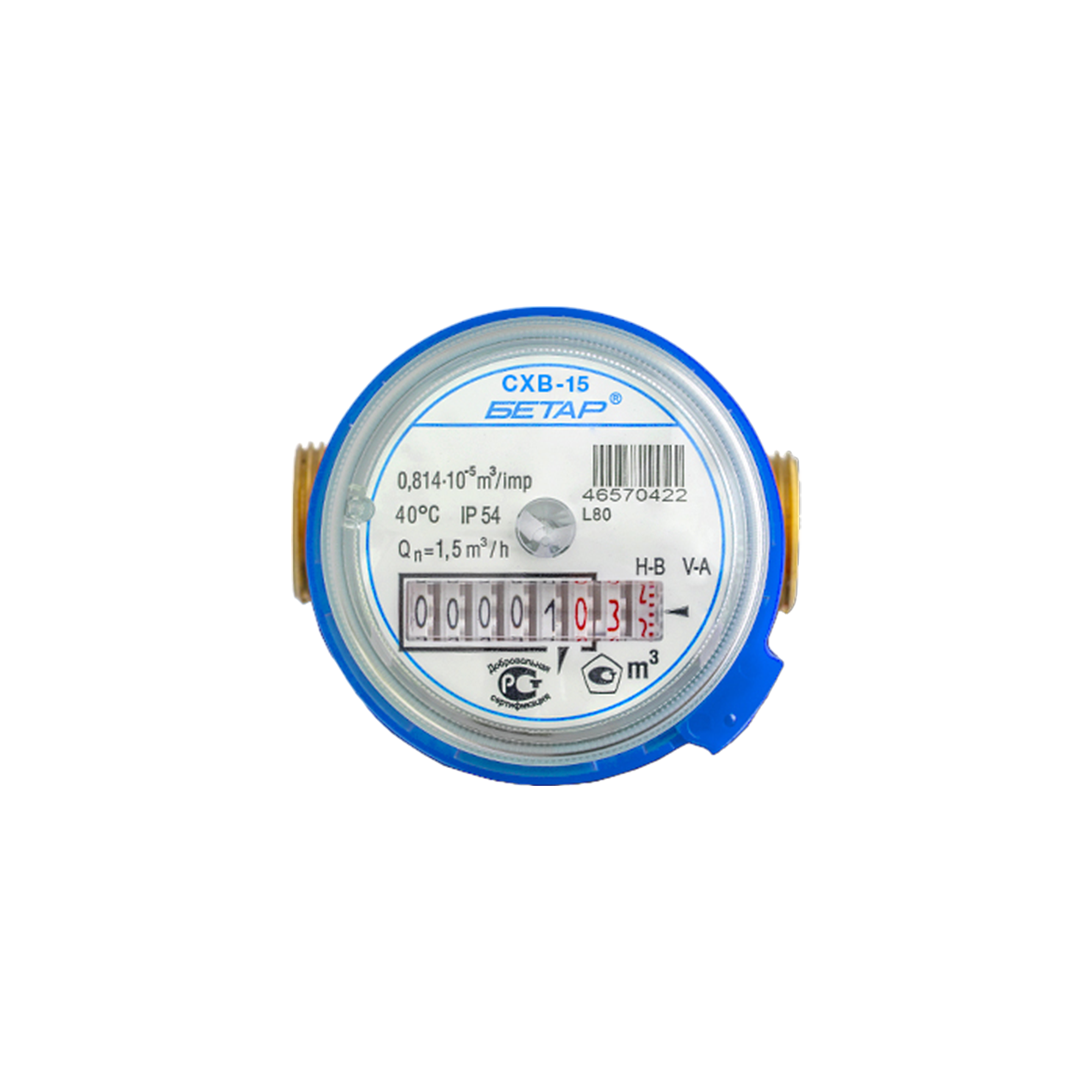 Счетчик воды Бетар СХВ-15 (80 мм, без кмч) - фотография № 1