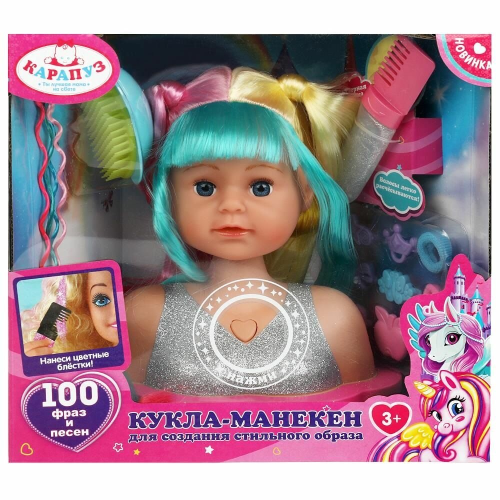 Кукла манекен для причесок 20х12х19 см, длина волос 30 см, 100 фраз и песен на русском языке, 15 аксессуаров в комплекте, Карапуз