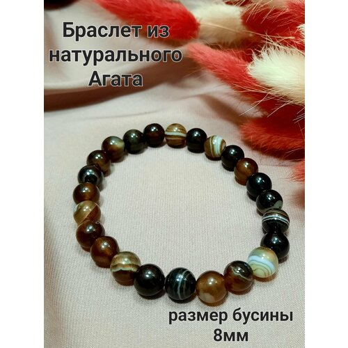 фото Браслет, агат, 1 шт., бежевый, коричневый нет бренда