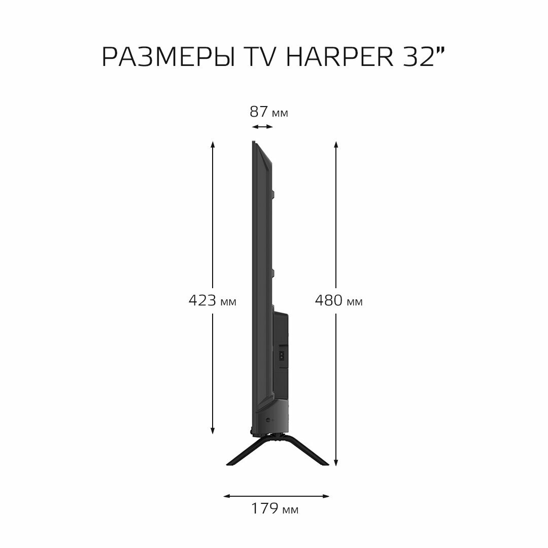 32" Телевизор HARPER 32R490T 2020 LED