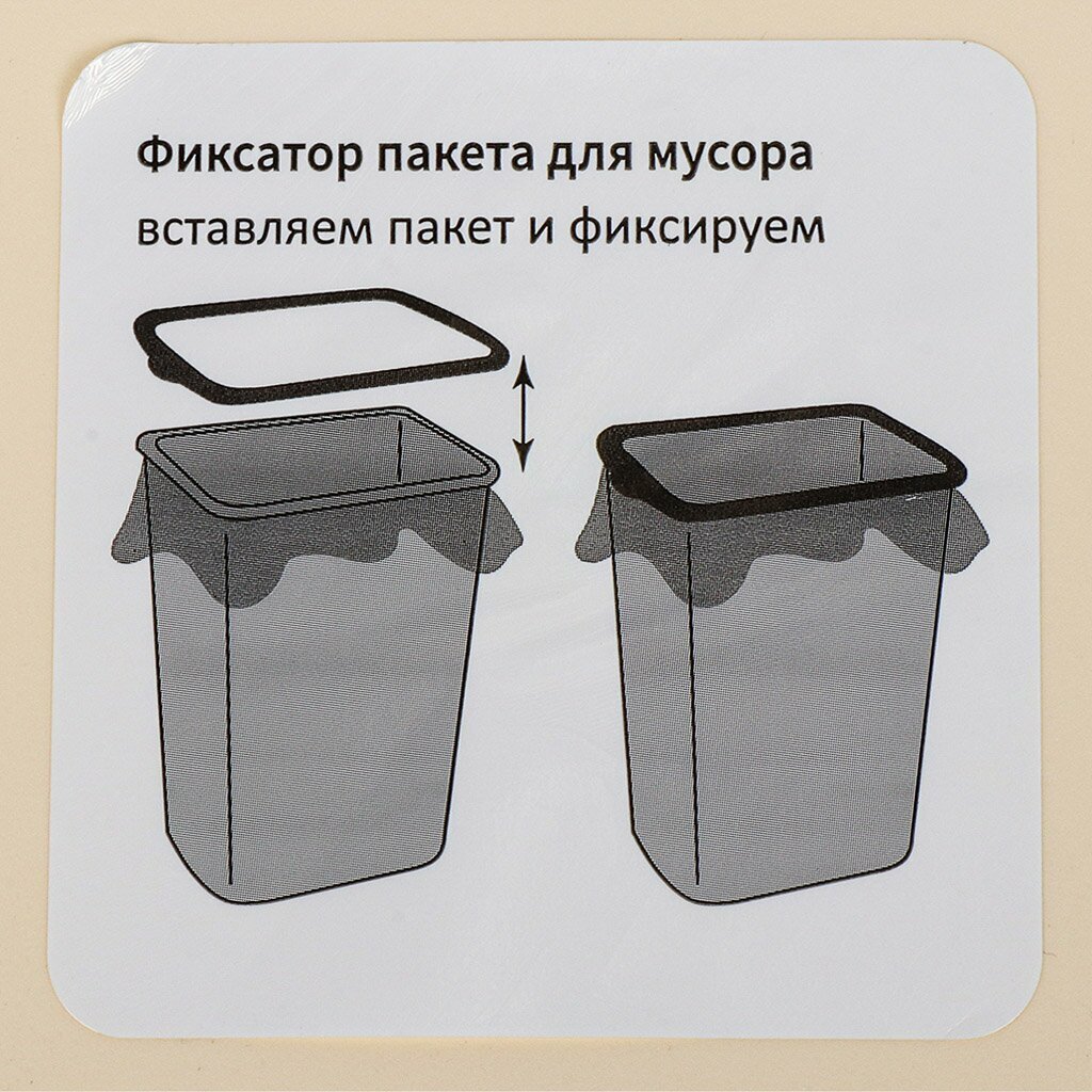 Контейнер для мусора пластик, 10 л, прямоугольный, с фиксатором, слоновая кость, шоколад, Violet, Tandem, 841126