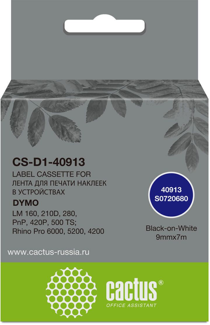 Картридж ленточный Cactus CS-D1-40913 40913 для Dymo LM 160, 210D, 280, PnP, 420P, 500 TS; Rhino Pro