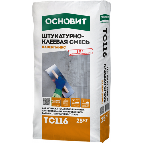 финишная смесь основит ровилайн fk46 Основит 116 ТС Каверпликс Штукатурно-клеевая смесь 25 кг