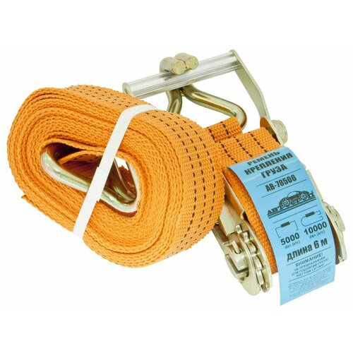 Стяжка для груза с храповиком 10000/5000кг 6м х 50мм автостоп