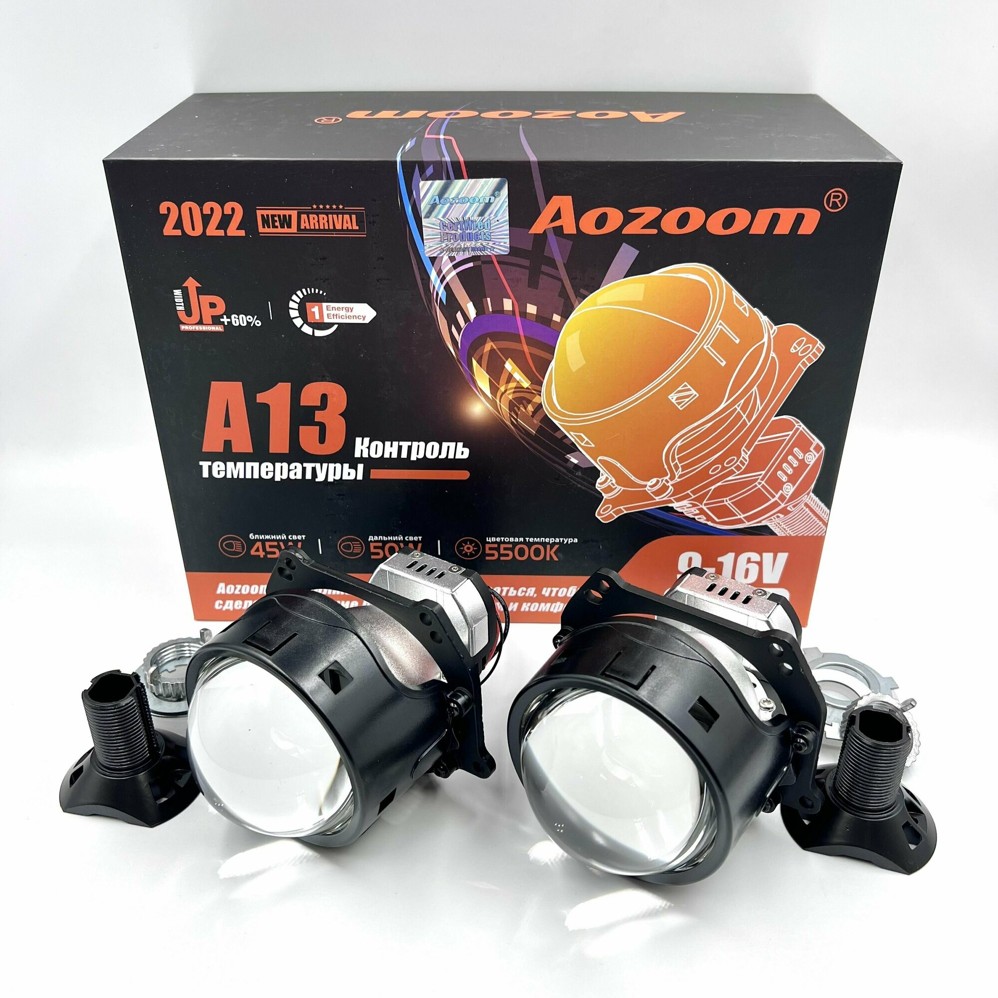 Светодиодные линзы Biled Aozoom A13 Новинка 2022 (2 линзы)