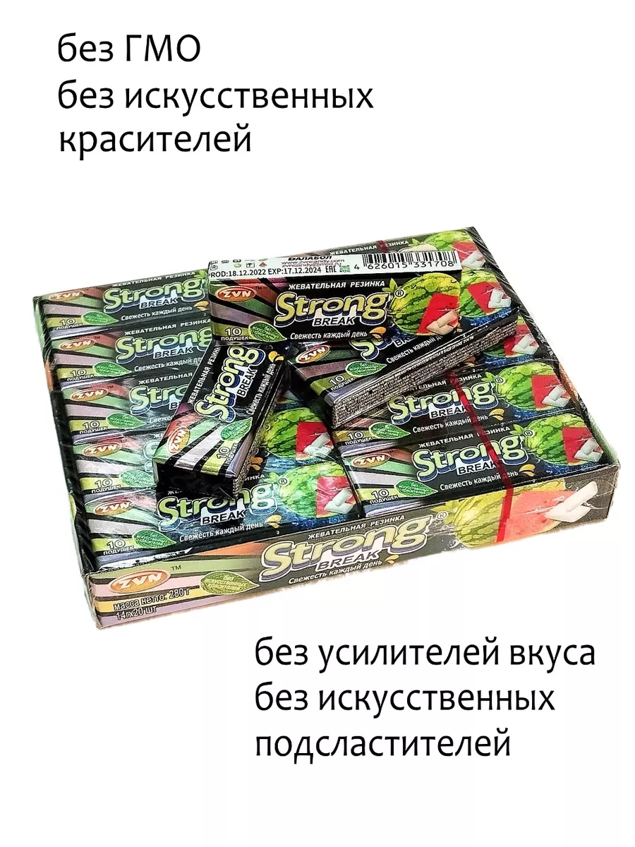 Жевательная резинка "Strong Break" со вкусом арбуза 20 упаковок