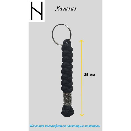 Брелок, плетеная фактура, черный