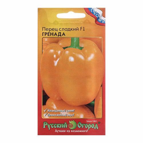 Семена Перец сладкий 
