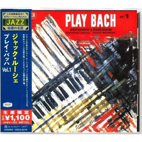 Jacques Loussier-Play Bach N. 1 [Limited Low-priced Reissue] < Universal CD Japan (Компакт-диск 1шт)