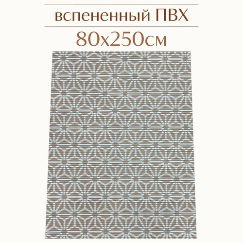 Напольный коврик для ванной из вспененного ПВХ 80x250 см, персиковый/розово-бежевый, с рисунком