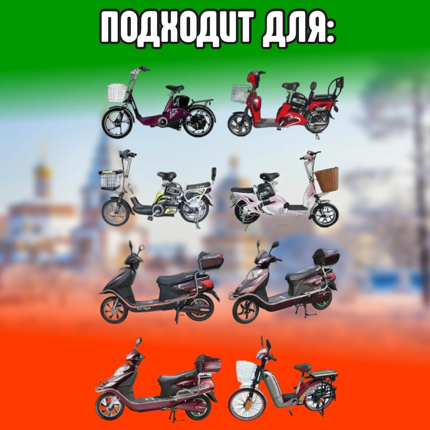 Тормозные колодки для электровелосипеда Колхозник, Monster, 1 пара — фото 1