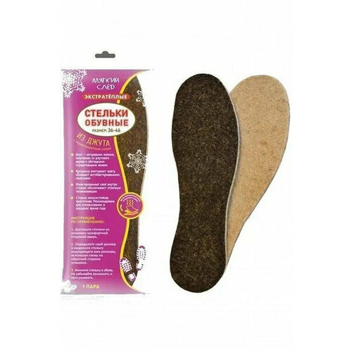 Стельки из джута с термозащитой