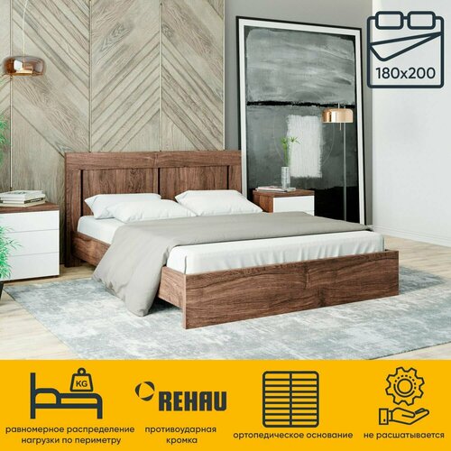 Кровать 180х200 двуспальная Фрия дуб шоколад 34540₽
