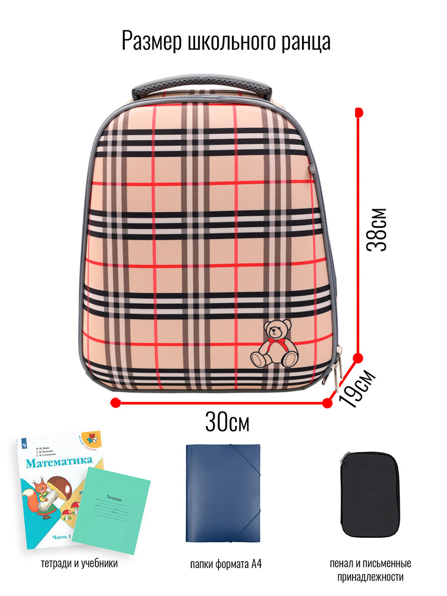 Ранец BagRio BR202/22 - фото №9