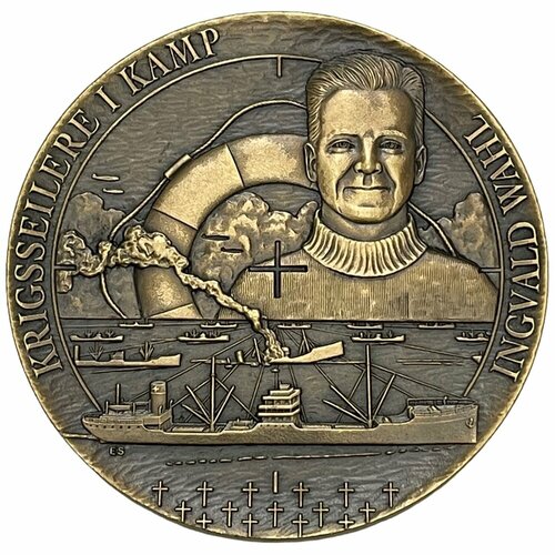Норвегия, медаль Борьба за свободу. Ингвальд Валь 2001-2010 гг.