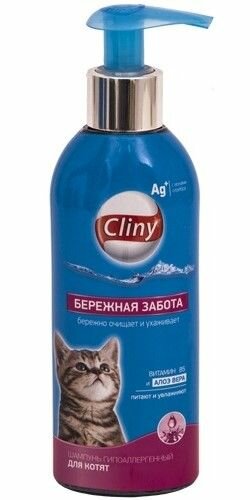 Шампунь Cliny для кошек для котят Бережная забота, 200мл - фото №15