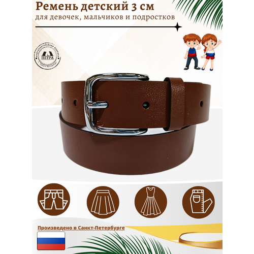 фото Ремень петра, размер 87, коричневый