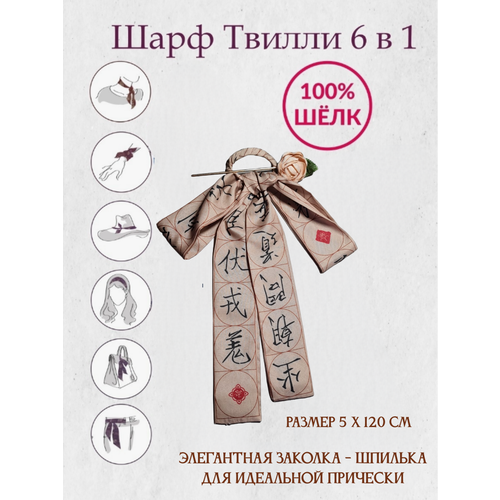 Бант-шпилька Твили с розой