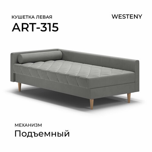 фото Кушетка westeny "art-315 левая" 199x100x62, 90x190, 1 место, серый велюр