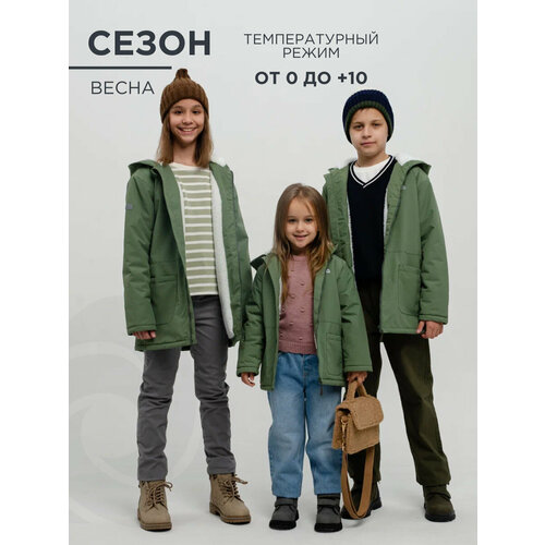 фото Куртка cosmotex, размер 128, зеленый