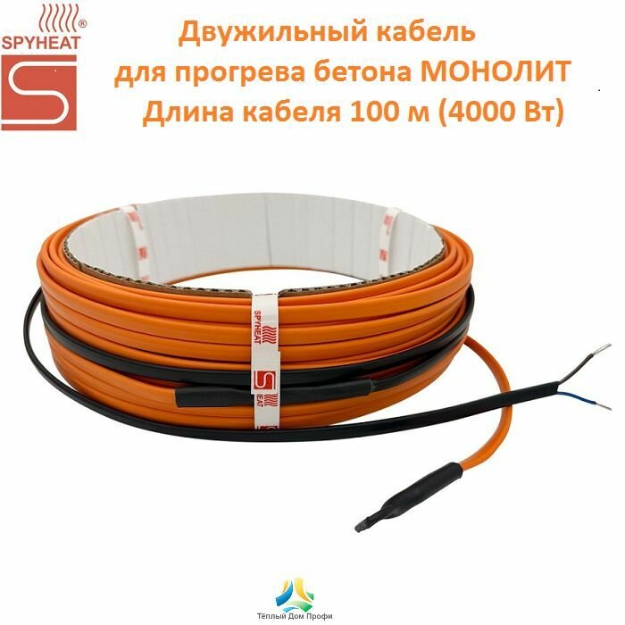 фото Двужильный кабель для прогрева бетона монолит - 100 м (4000 Вт)