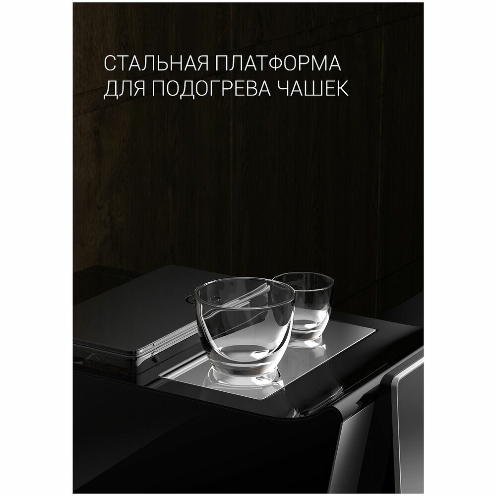 Кофемашина Polaris PACM 2060AC - фото №20