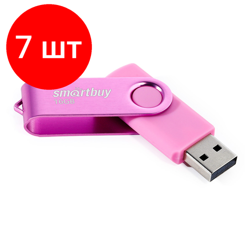 Комплект 7 шт, Память Smart Buy Twist 16GB, USB 2.0 Flash Drive, пурпурный