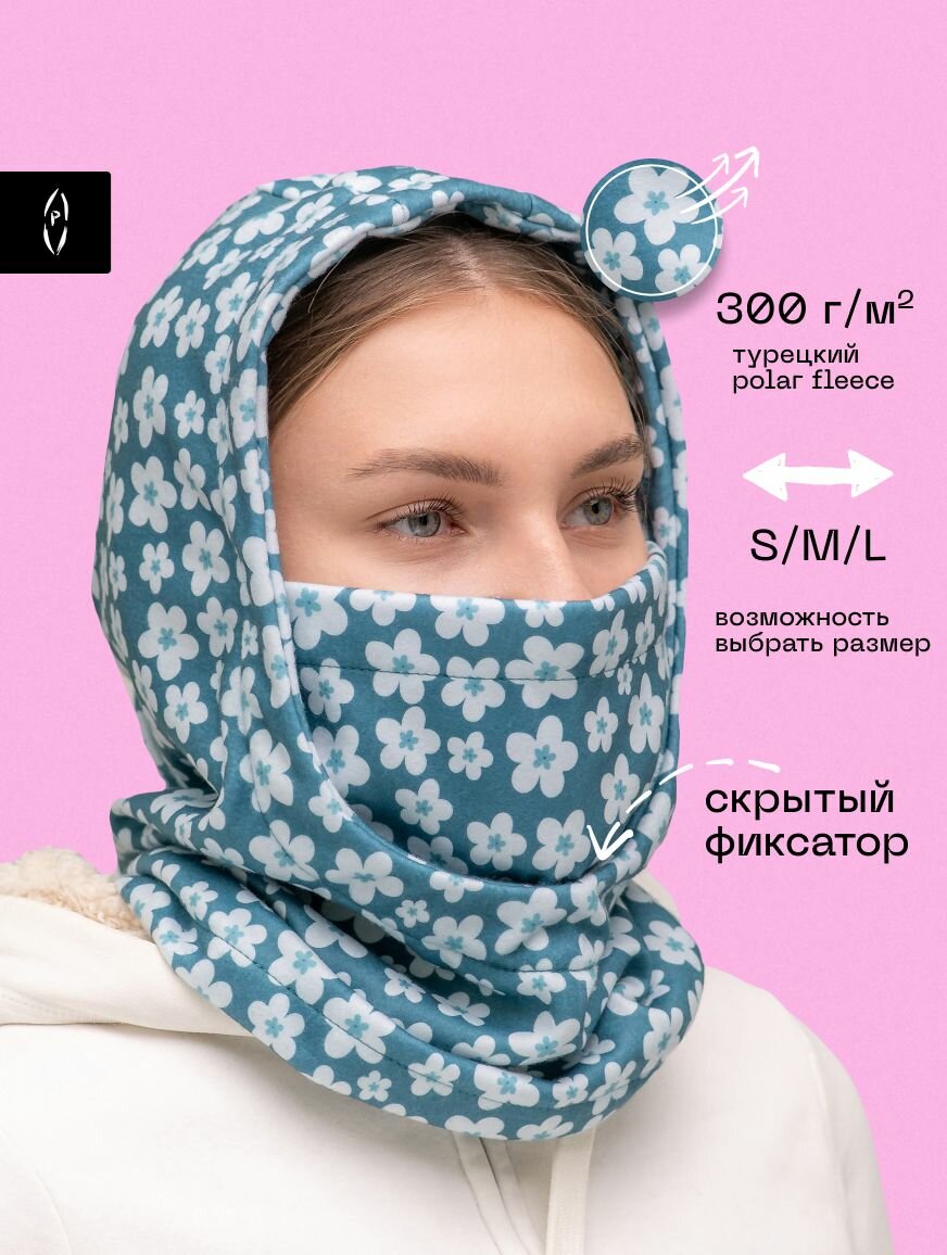 Балаклава poncho_id