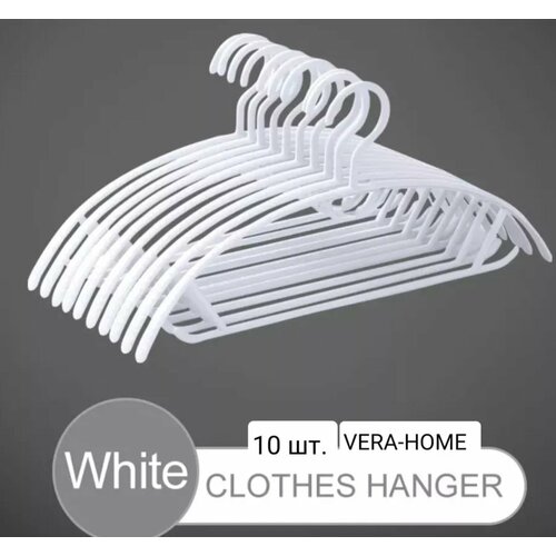 Вешалки-плечики