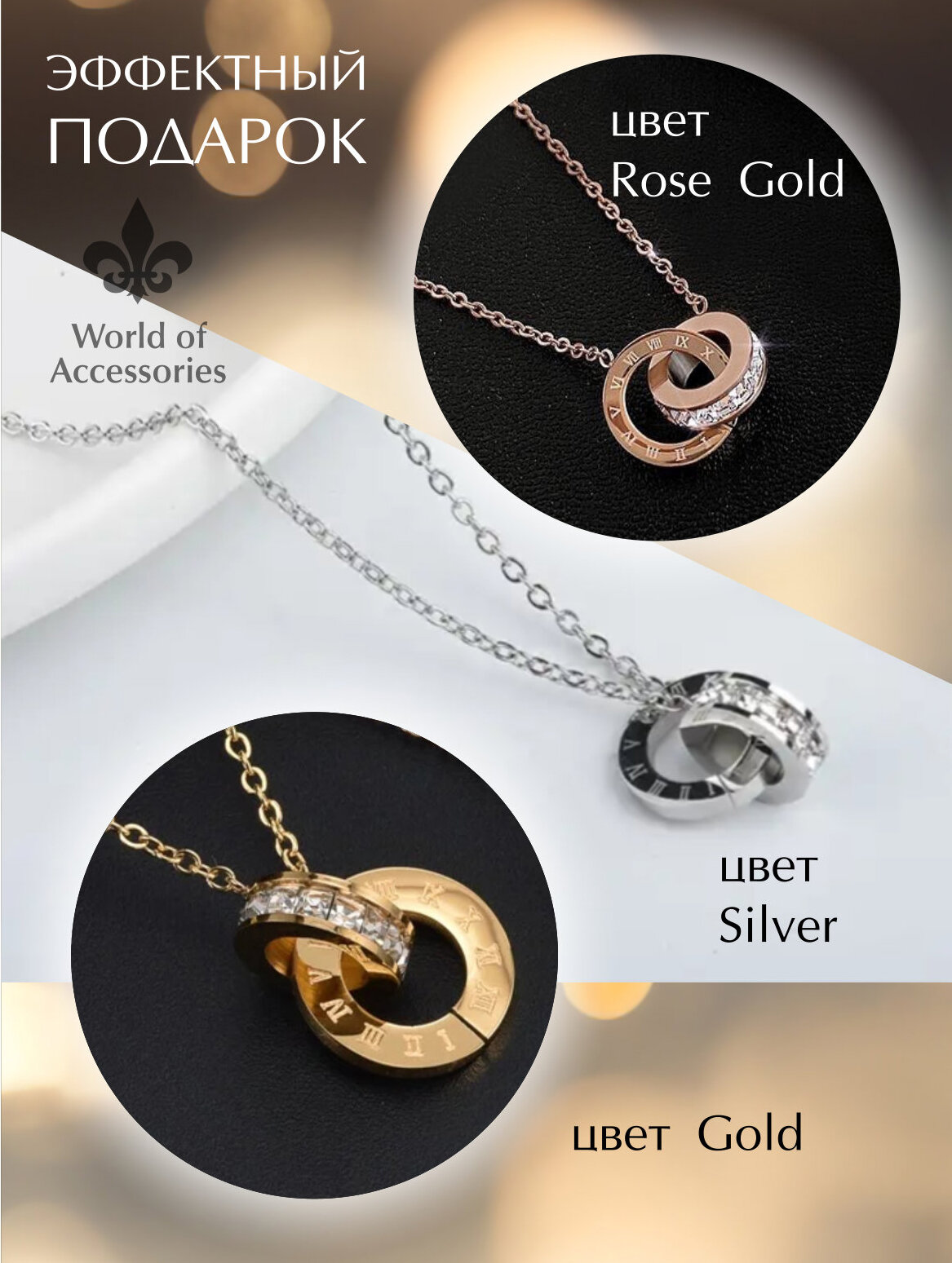 Колье World of Accessories, длина 40 см, золотистый — фото 1