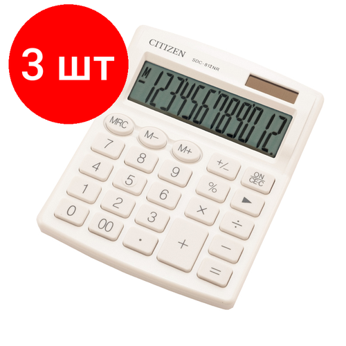 Комплект 3 шт, Калькулятор настольный Citizen SDC-812NR-WH, 12 разрядов, двойное питание, 102*124*25мм, белый