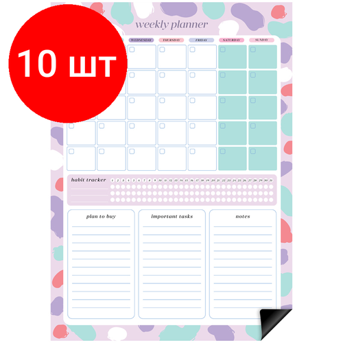 Комплект 10 шт Магнитный планер на месяц MESHU А3 Bright color с маркером 2844₽