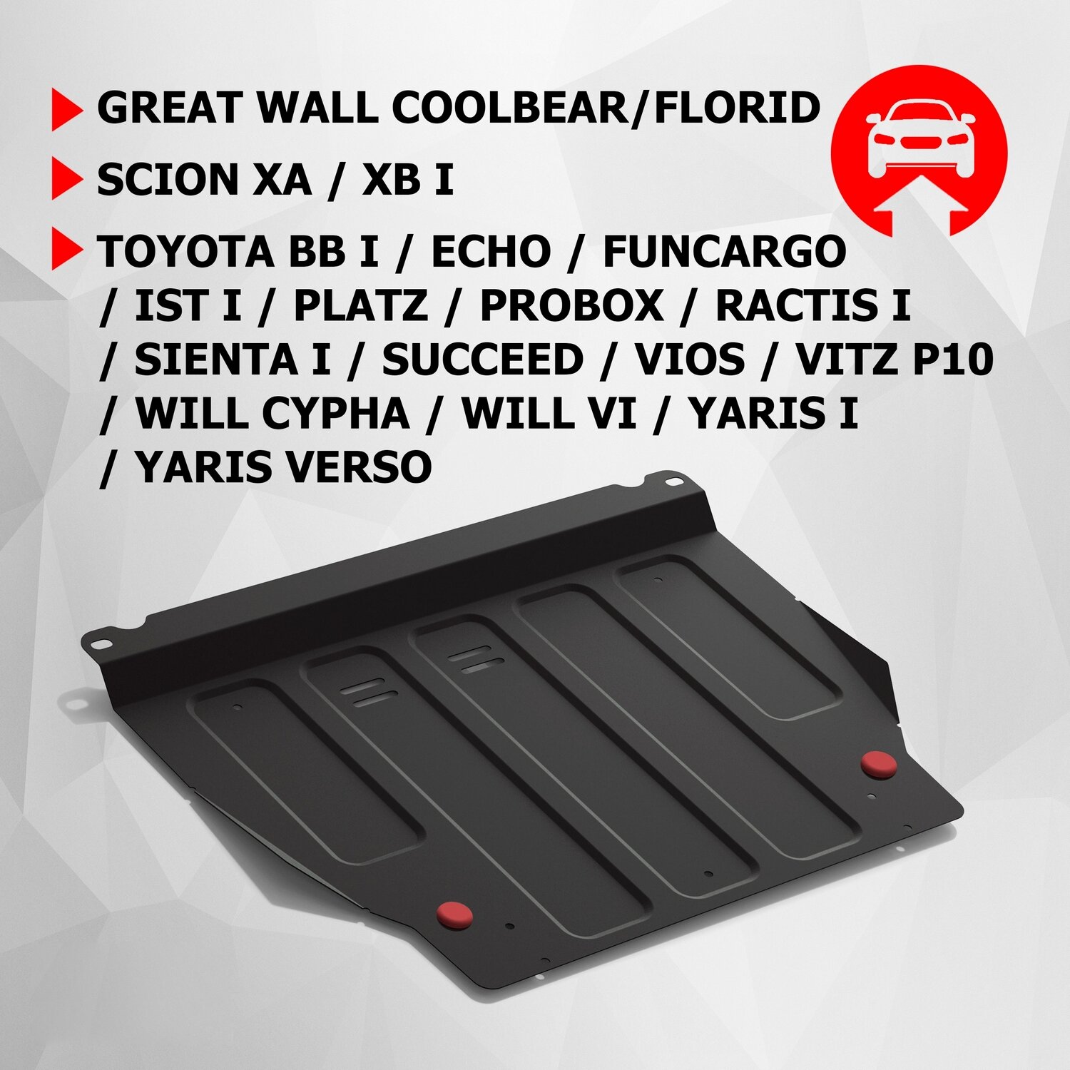 ЗК и КПП АвтоБроня Great Wall Coolbear/Florid/Scion xA/xB/Toyota bB/Echo/FunCargo/Ist/Platz/Probox/Ractis/Sienta/Succeed/Vios/WiLL/Yaris, 111.05730.1